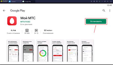urmdf mts ssl|Мой МТС .